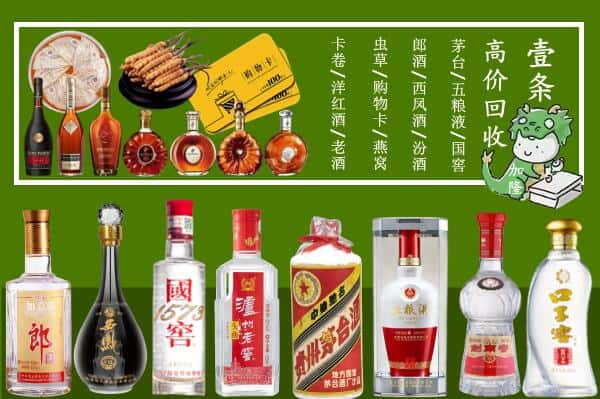 咸阳市跃国烟酒经营部