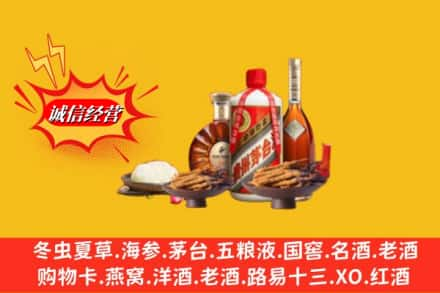 咸阳市烟酒回收礼品