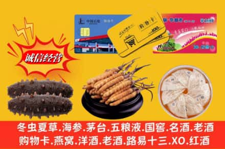 咸阳市回收高档礼品